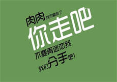 九尾狐狸m小鸟还有谁
